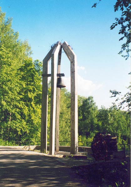 Perm: Denkmal
