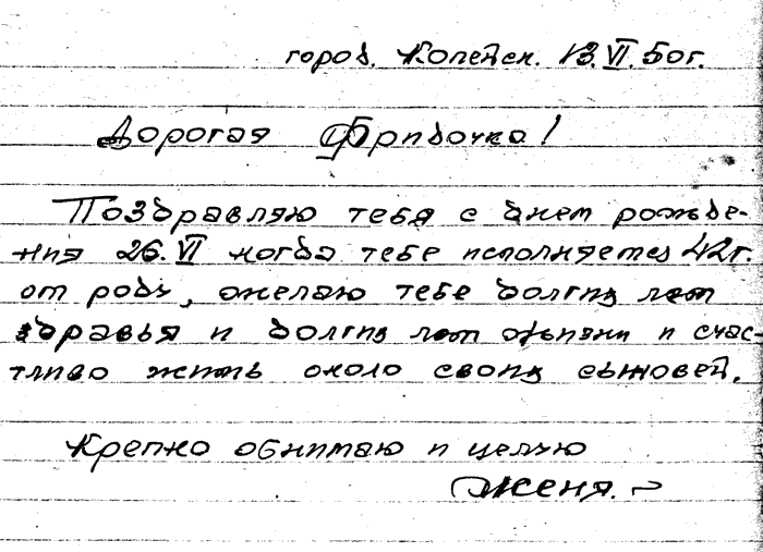 Zimmermann, J. A.: Brief 1950
