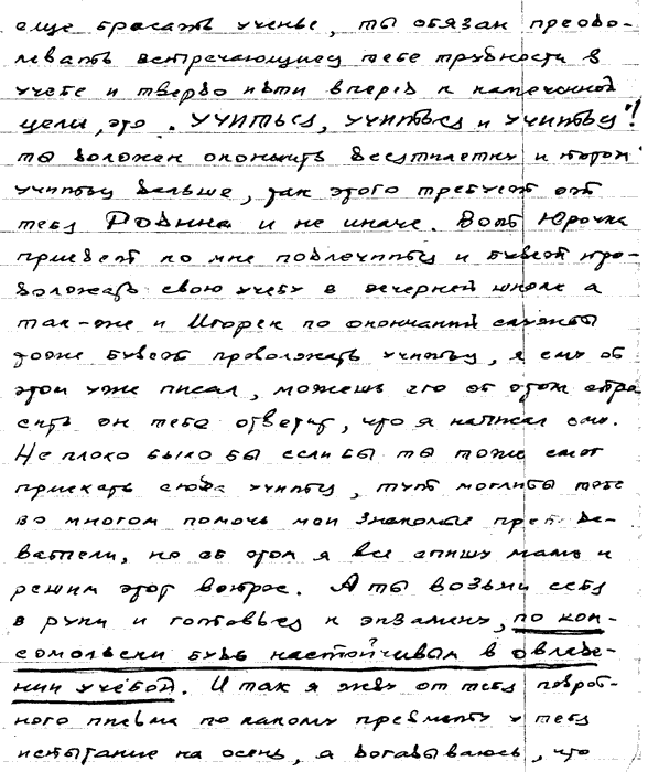 Zimmermann, J. A.: Brief 1953