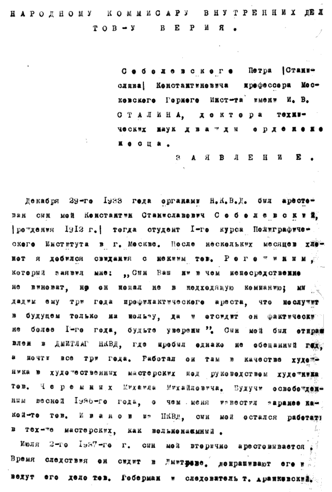 Sobolewski, P. K. (Vater): Brief an Berija