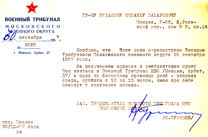 Rudakow, M. S.: Bescheid 1957